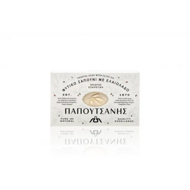 Sapun solid Papoutsanis Traditional din plante 125 g